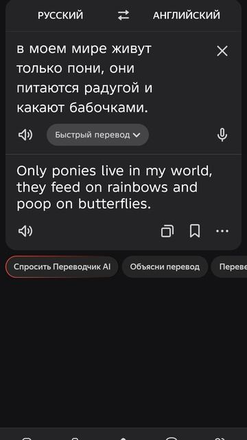 этого никто не ожидал 