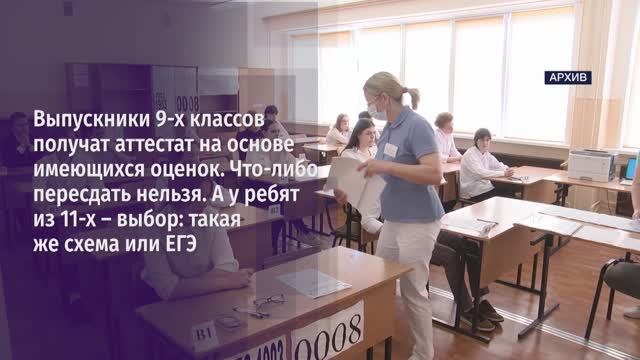 Общегородское родительское собрание в Белгороде