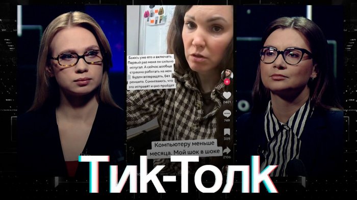 ЧТО-ТО ТРЕЩИТ. Обзор белорусского ноутбука собрал 200 тыс. просмотров и бурную реакцию в соцсетях