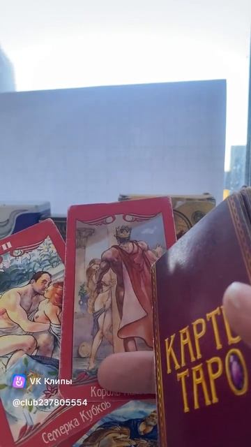 Его мысли чувства действия