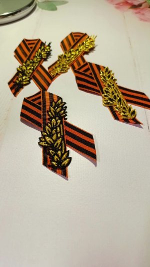 Готовые броши к 9 мая