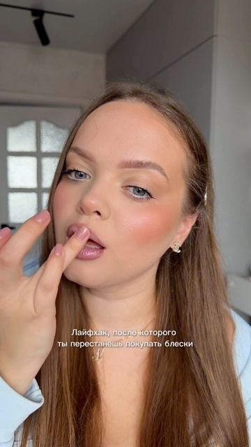 сохраняй лайфхак #yappy
#рекомендации #бьюти #лайфхак #втоп