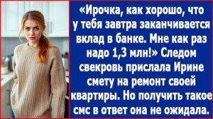 ИСТОРИИ ИЗ ЖИЗНИ|Мне нужно 1,3 млн рублей. Заявила свекровь|РЕАЛЬНЫЕ ИСТОРИИ|ЖИЗНЕННЫЕ ИСТОРИИ