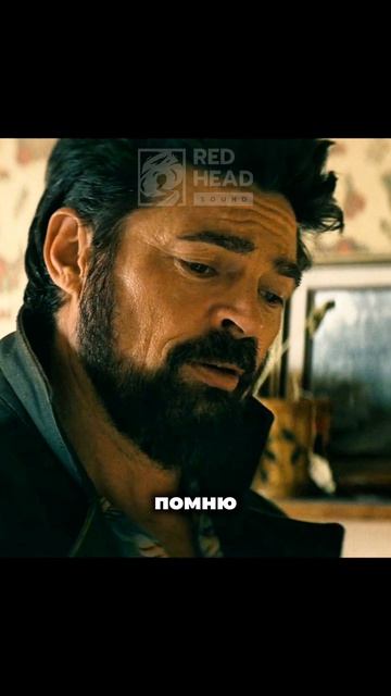 Бутчер пришел к отцу 💀 | Сериал 