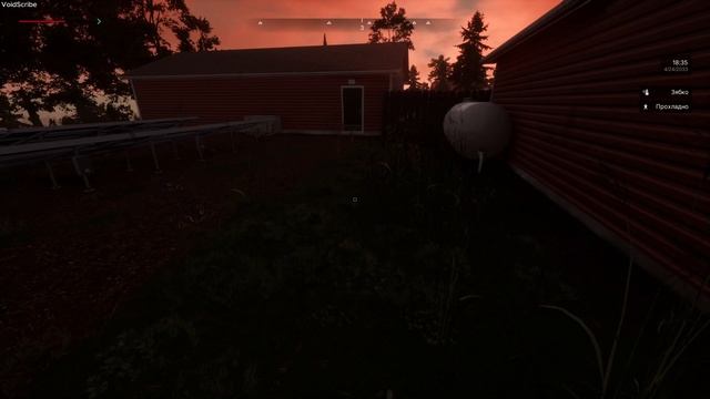 Vein. № 1 | Начало