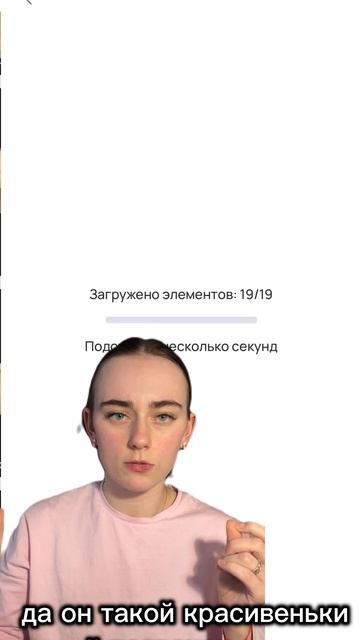 приложение по анатомии