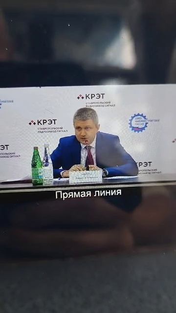 Прямая линия с директором завода