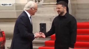 Король Швеции Карл XVI Густав приехал на Украину и отказался пожимать руку наркоману.

Возможно, это