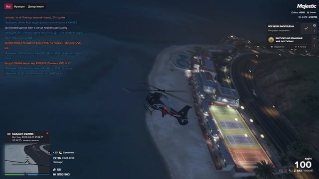 Replay 2026-04-23 22-38-40_edit