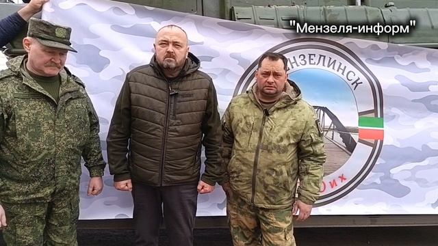 Отправка спец техники из Мензелинска в зону СВО.