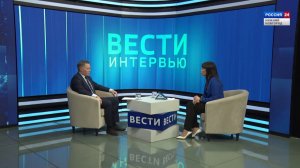 "Вести-Интервью". Гость программы - Александр Бачурин