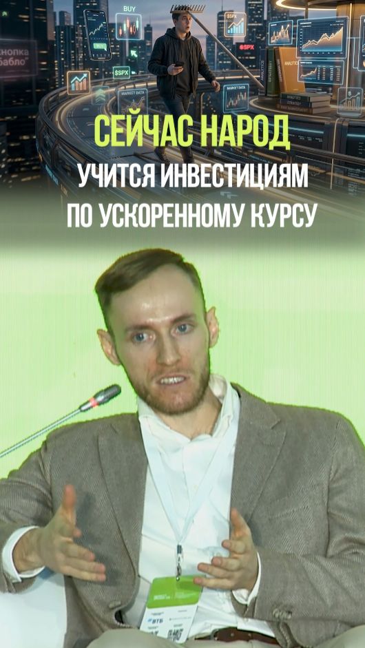 ИНВЕСТИЦИИ ЭТО ПРОСТО ? #инвестиции #деньги #акции #накопитьденьги #пассивныйдоход