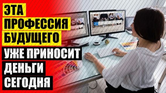 🚫 КУРСЫ УДАЛЕННЫЕ ПРОФЕССИИ 🔔 ГРАФИЧЕСКИЙ ДИЗАЙН ОБУЧЕНИЕ КОЛЛЕДЖИ В МОСКВЕ