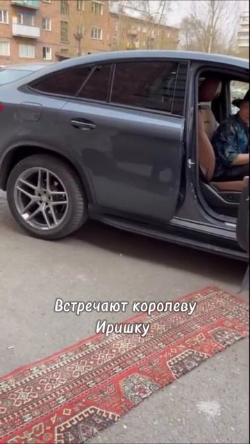 Красивая и богатая жизнь Безумного Паши и Иришки Чики Пики