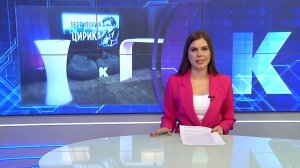 Новости Калининграда — итоги дня, 22 апреля 2026 каскад тв