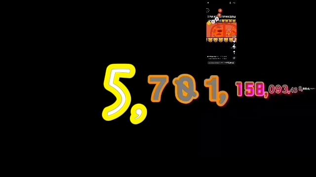 Числа 0 до Гугол