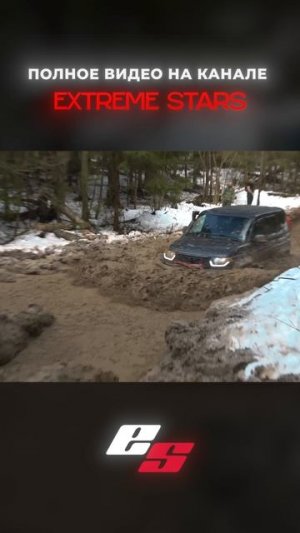 Offroad на  пркоаченных уазиках