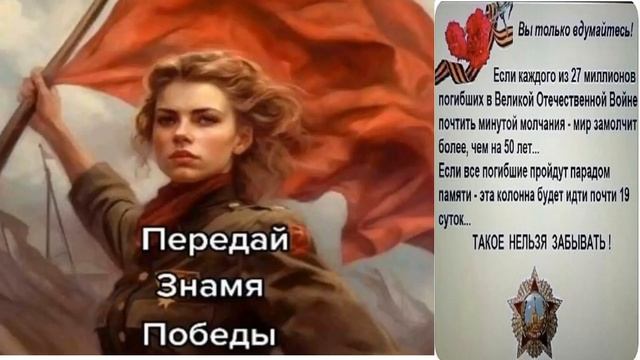 Об этом нельзя забывать