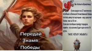 Об этом нельзя забывать