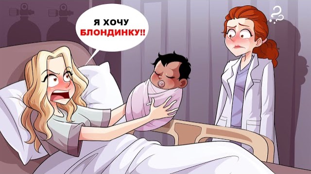 Мама Ненавидит Меня, Потому Что Я Смуглая