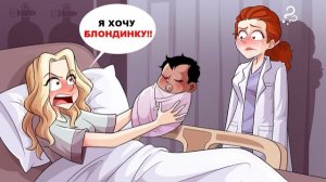 Мама Ненавидит Меня, Потому Что Я Смуглая