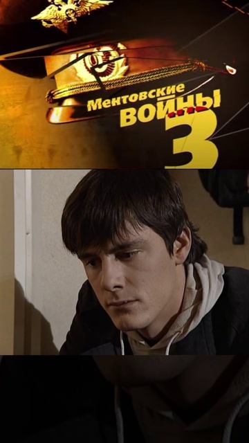 куратор манипулирует антифа че  ментовские войны 3  shorts шилов кино фильмы