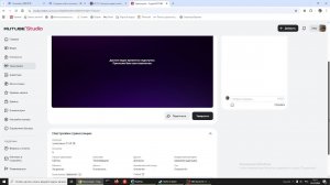 трансляция ГТНР ТВ