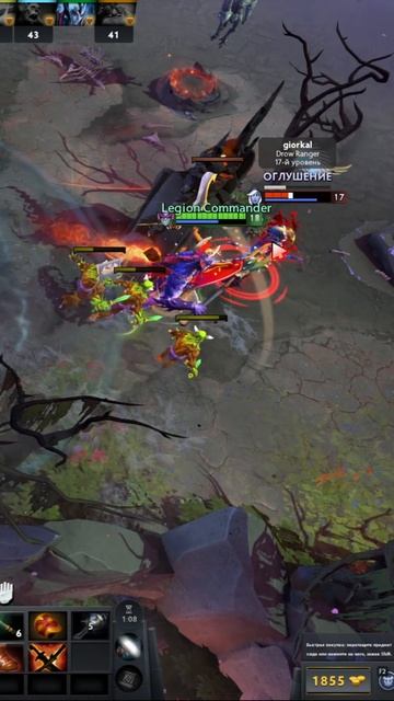 slardar in dota 2 #клип #slardar #dota2
