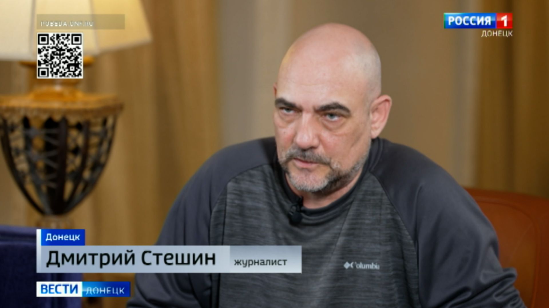 Вторая часть интервью с Дмитрием Стешиным