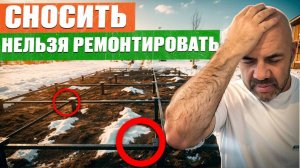 ВАШ дом УЙДЁТ ПОД ЗЕМЛЮ с ТАКИМ фундаментом! КАК нас РАЗВЕЛИ на сваях