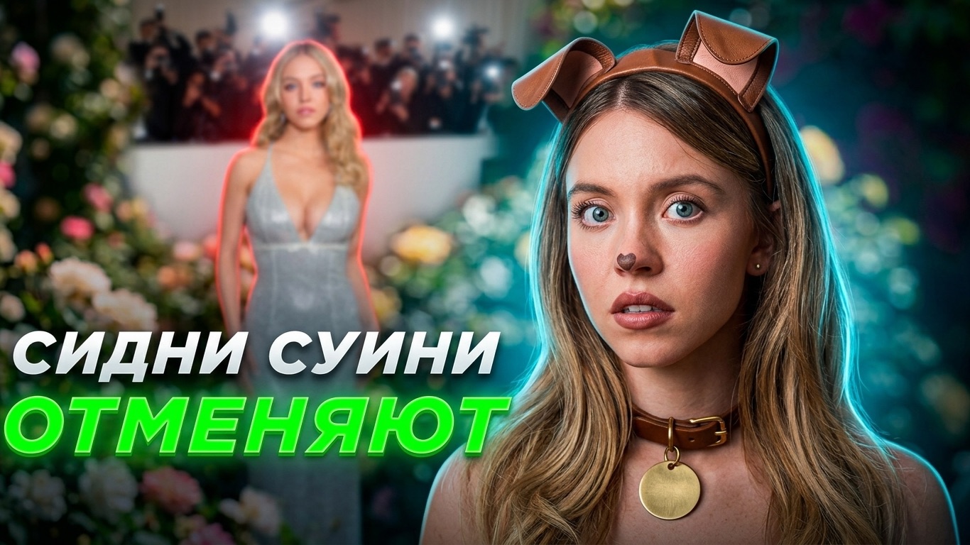 АКТРИСУ ГОРНИЧНОЙ И ЭЙФОРИИ ОТМЕНЯЮТ ИЗ ЗА ОТКРОВЕННЫХ СЦЕН