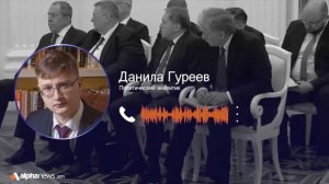 Интеграция Армении в европейское экономическое поле будет невозможна: Данила Гуреев