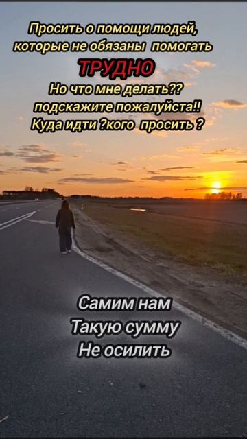 Артём Корбаль Беларусь Мозырь Сверхсрочный сбор на дорогостоящий препарат Элевидис