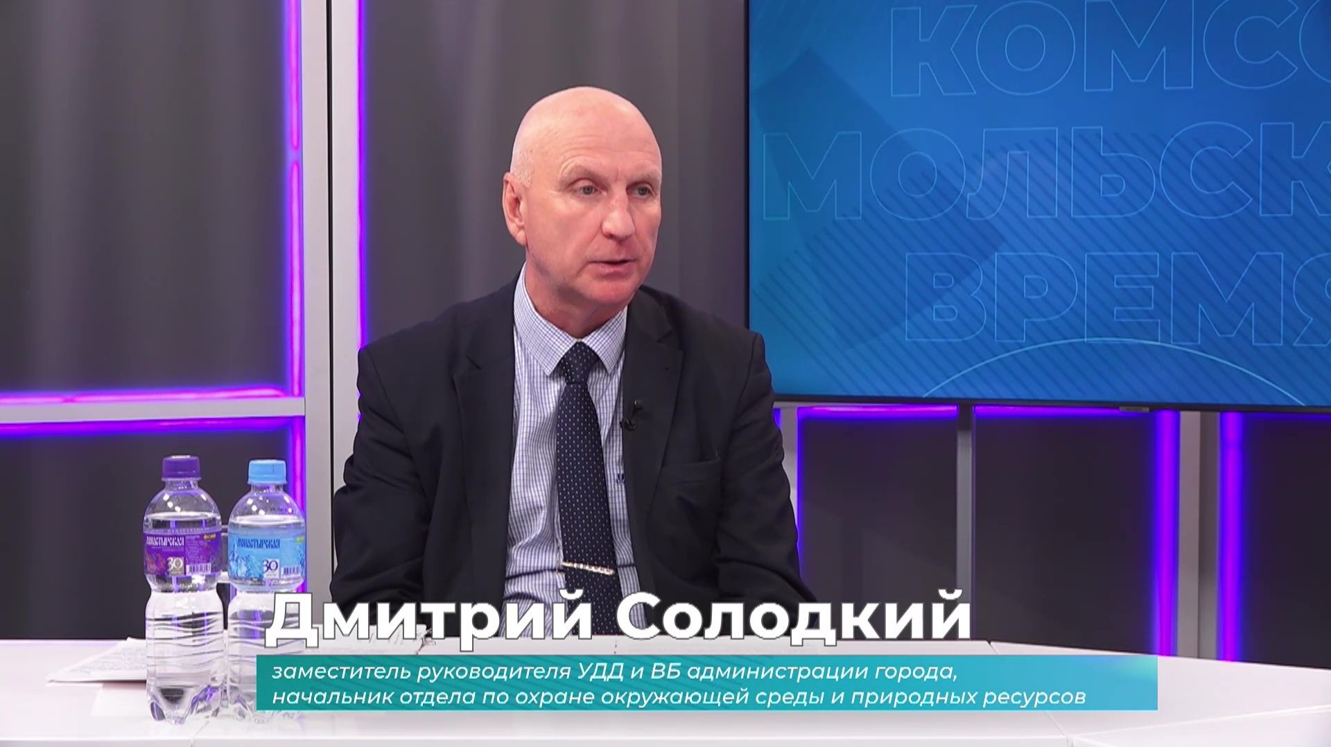 (21.04.2026) Гость студии Дмитрий Солодкий об участии Комсомольска в общекраевом субботнике