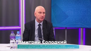 (21.04.2026) Гость студии Дмитрий Солодкий об участии Комсомольска в общекраевом субботнике
