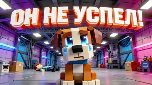 💔 ПОЧЕМУ Я не УСПЕЛ?!!! САМАЯ ГРУСТНАЯ СЕРИЯ ПРО СОБАКУ в РОБЛОКС! Я ненавижу БРЕЙНРОТ