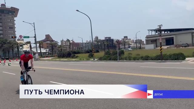 Нижегородский триатлет Сергей Фирсов занял 20-е место на одной из самых сложных дистанций планеты