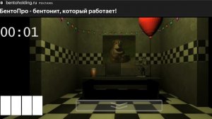 я поиграл в пять ночей с фасбером