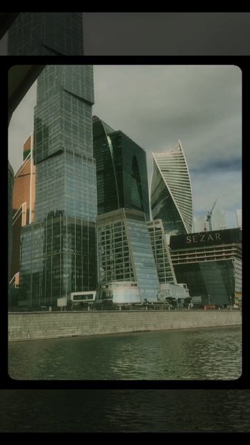 Москва-Сити