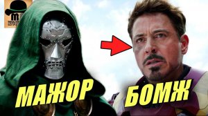 САМЫЕ БОГАТЫЕ ПЕРСОНАЖИ MARVEL / DC || СКОЛЬКО ДЕНЕГ У ТОНИ СТАРКА?