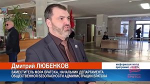 Еще трое братчан пополнят ряды защитников Родины в зоне проведения СВО