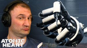 ЕНОТ - СП🎮Atomic Heart - Кровь на Хрустале #2