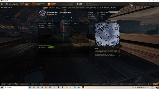 Рейдер на ARL Project наговорил на себя при всех навсегда