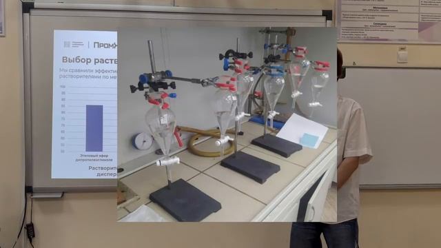 Найденов_Арсений Нобелевские_Надежды_КНИТУ_2026