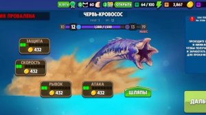 нашёл баг в дрожь Земли