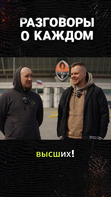 Веселое приглашение на концерт CWT в Донецке