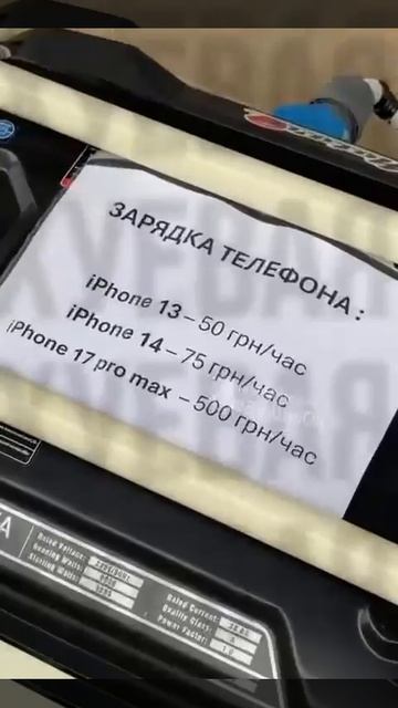 🔴Нет предела укросовершенству.🤡😄🔴