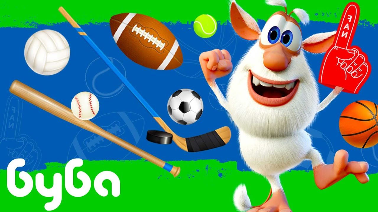 Буба Урок физкультуры Сборник веселых мультфильмов Мультики