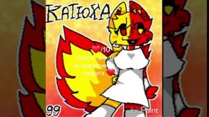 оцениваю арты от подписчков!