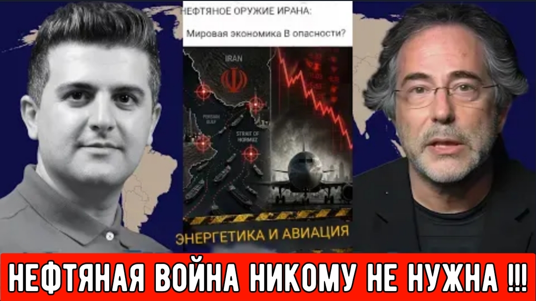 Пепе Эскобар: «После Америки: новые силовые блоки в Западной Азии»